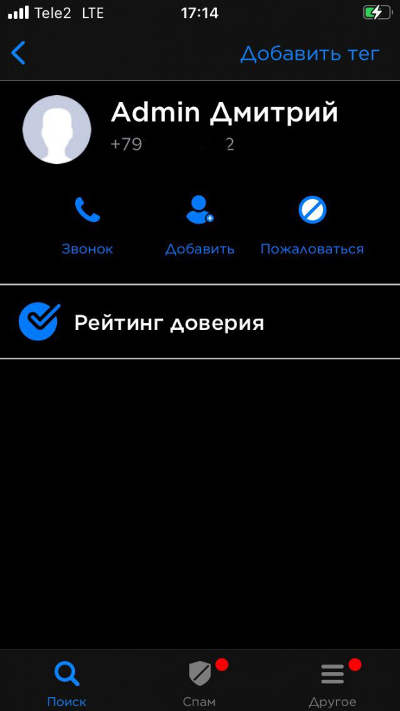 Кракен супернет в тор