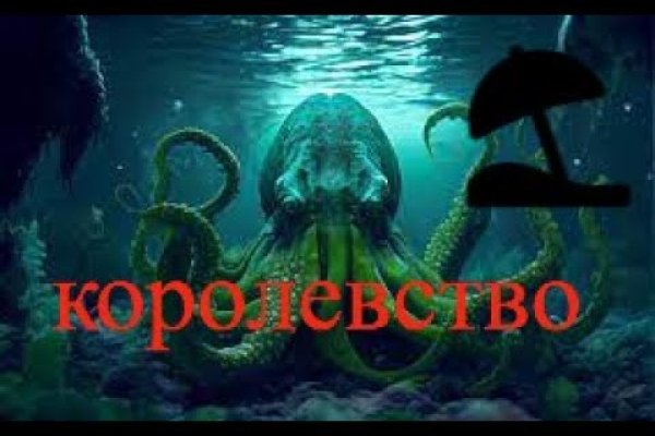 Кракен зеркало орион