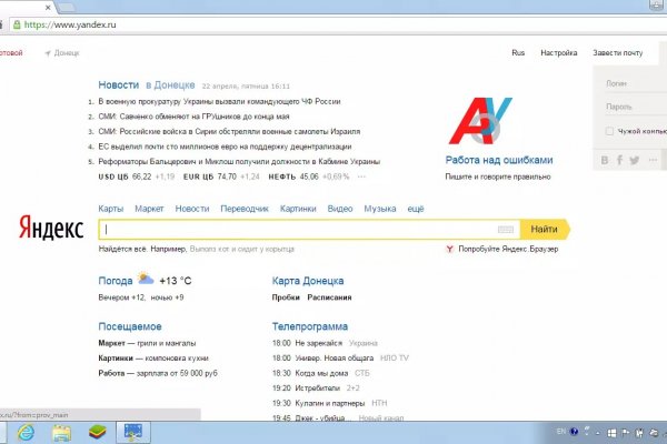 Кракен маркетплейс актуальные ссылки