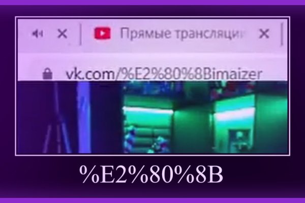 Кракен это гидра