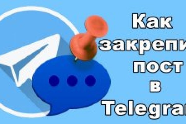 Кракен официальный сайт онион