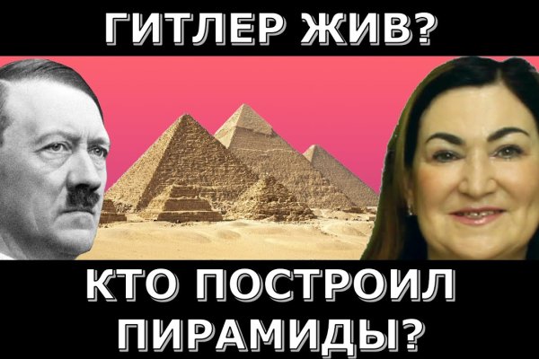Как найти кракен шоп