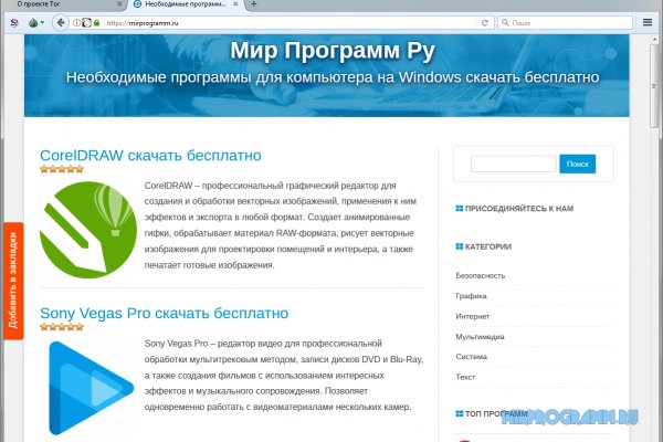 Кракен 12 сайт