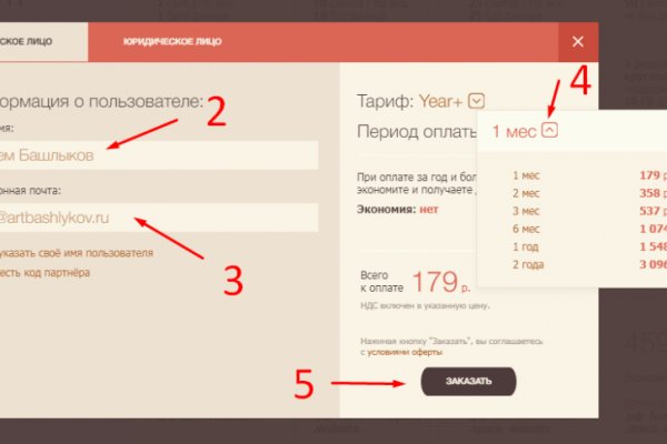 Kraken зеркала kr2web in