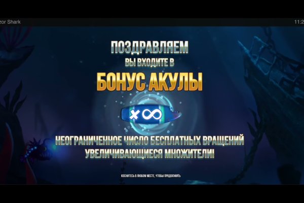 Что такое kraken в россии