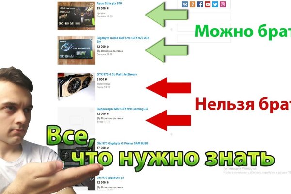 Kra47.cc Вход на сайт главная страница
