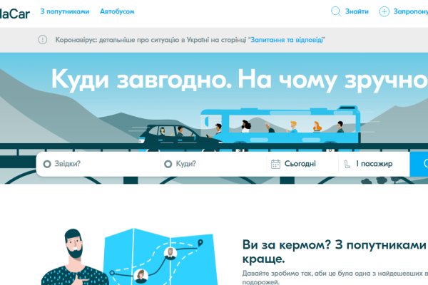 Kraken это современный маркетплейс