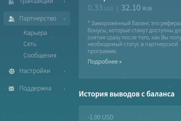 Кракен зеркало впн