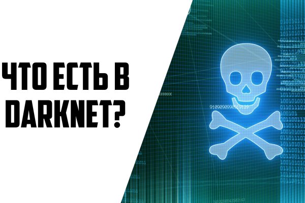 Kra49.cc Вход на сайт главная страница