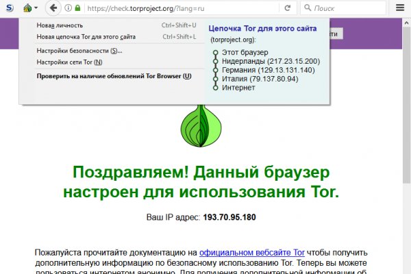 Кракен супернет площадка ссылка