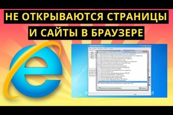 Кракен супернет рабочая ссылка