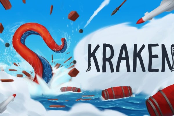 Кракен официальный сайт
