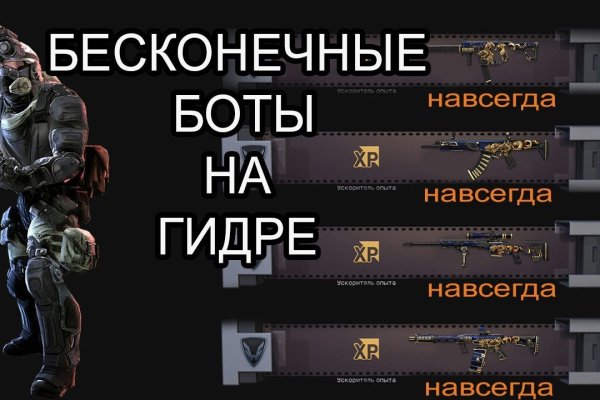 Кракен настоящий сайт