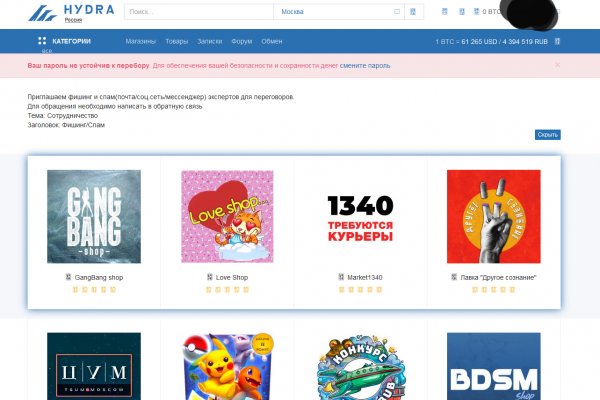 Оригинальная ссылка кракен браузера