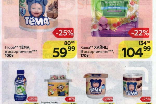 Kraken ссылка тг