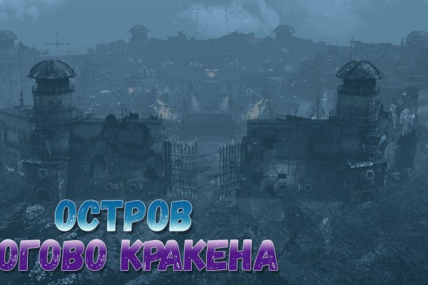 Что продают на сайте кракен