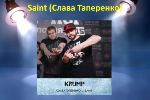 Кракен вывод средств