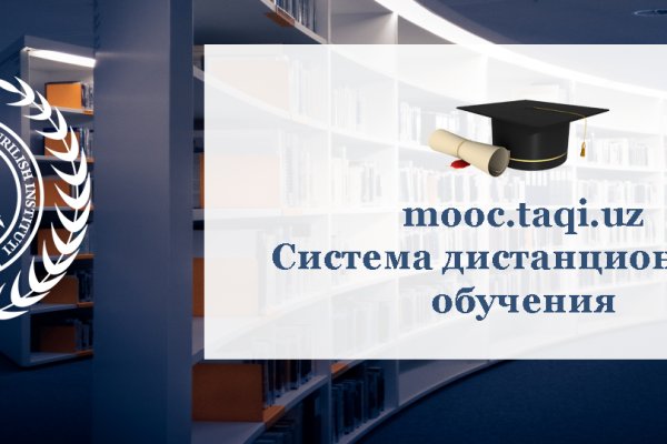 Кракен сайт как зайти
