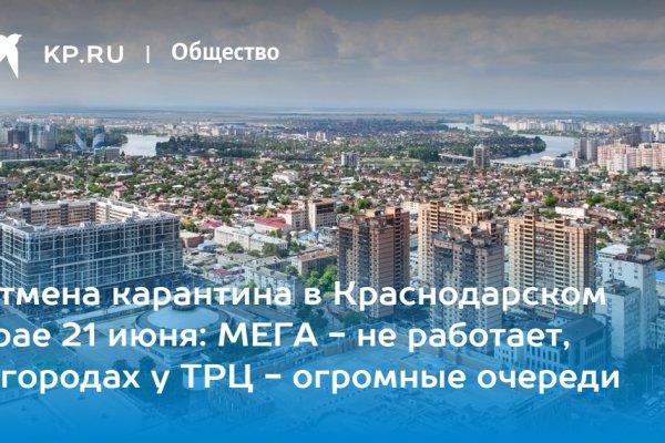 Кракен сайт это