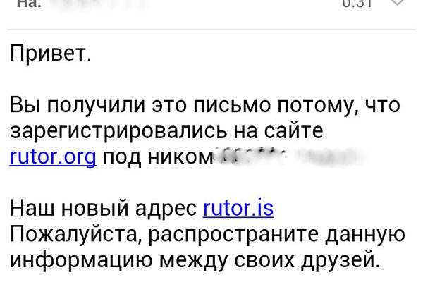 Кракен нов