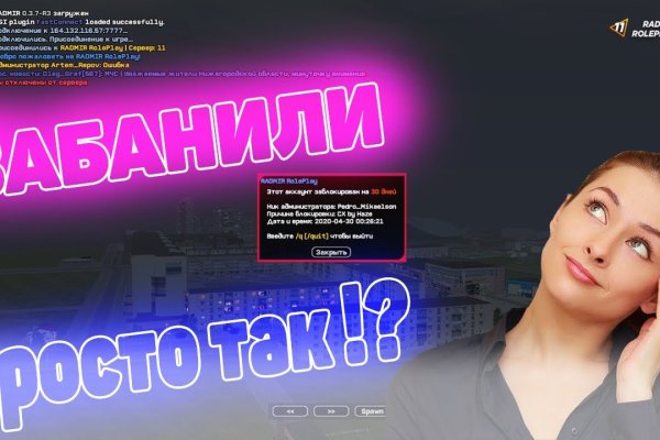 Гидра зайти кракен