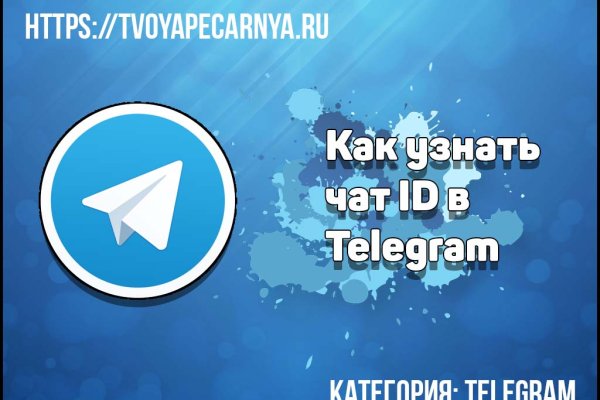 Кракен открылся