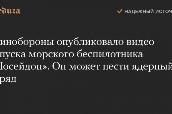 Кракен как зайти