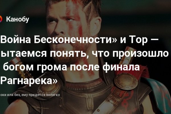 Kra38.cc Вход на сайт главная страница