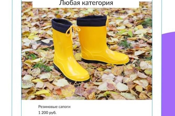 Кракен клирнет