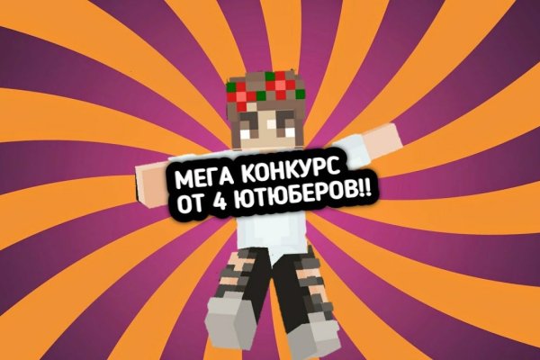 Кракен zerkalo pw