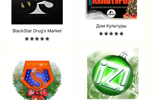 Кракен сайт купить счастье