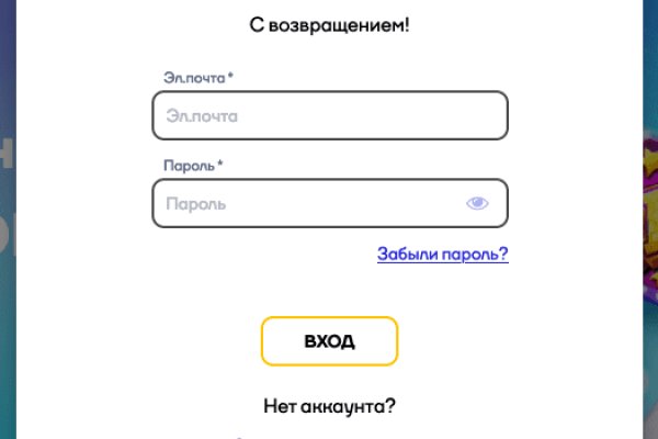 Dark net официальный сайт