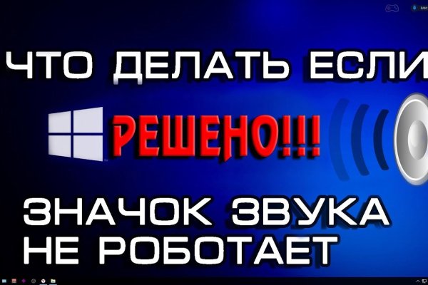 Kra46.cc Вход на сайт главная страница