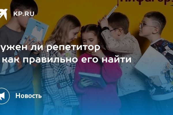 Почему не работает кракен