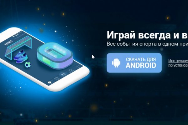 Кракен супернет слушать