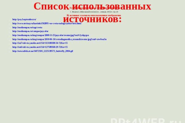 Kra45.at