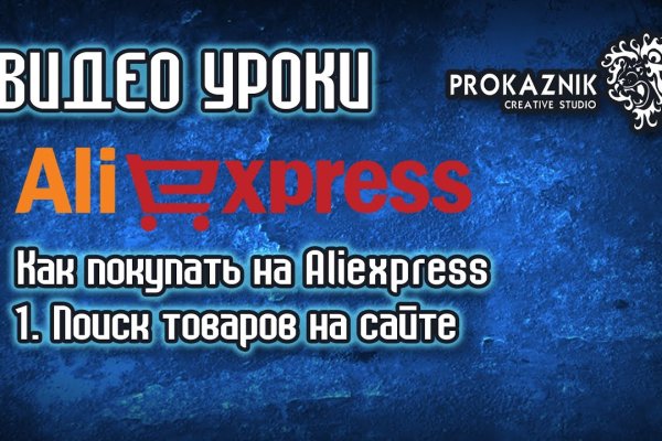 Кракен оф ссылка