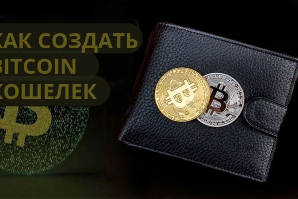 Кракен ссылка официальная на тор