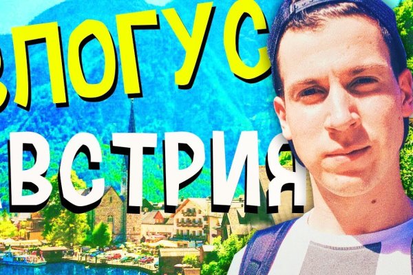 Кракен короткая ссылка