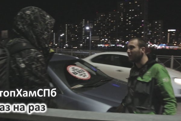 Кракен сайт что будет если зайти