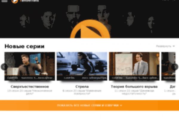 Как зайти в кракен с айфона