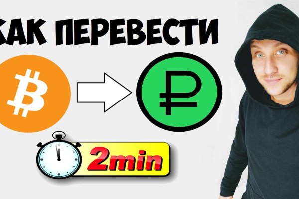 Kraken сайт зеркала