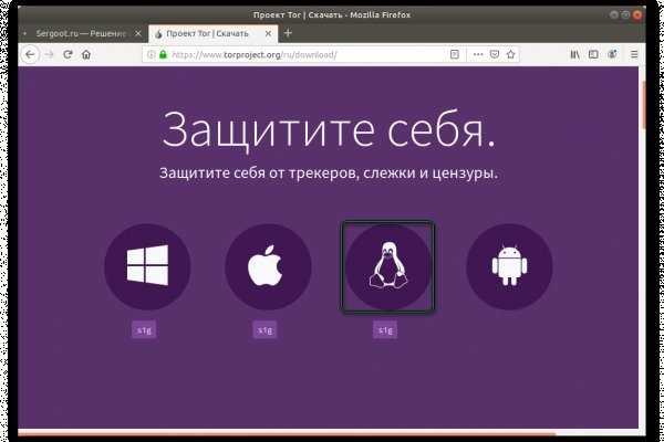 Как заказать на кракене