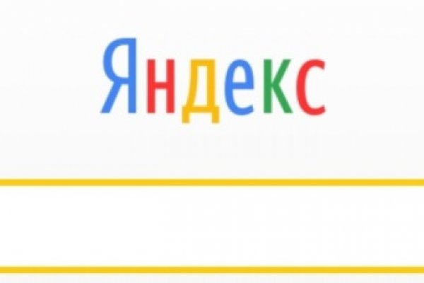 Кракен как зарегистрироваться