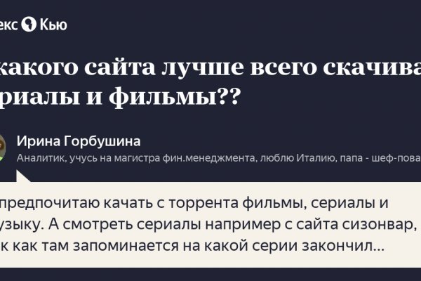 Kraken whitenet market ссылка тор