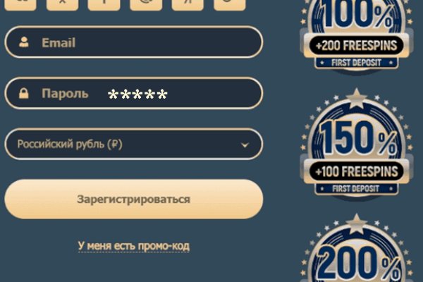 Новая ссылка на кракен