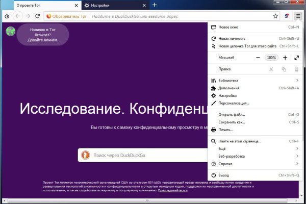 Кракен маркет только через тор