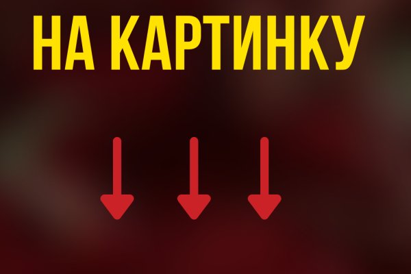 Кракен зеркало 2025