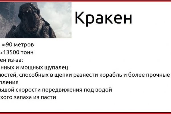 Kraken com whitenet