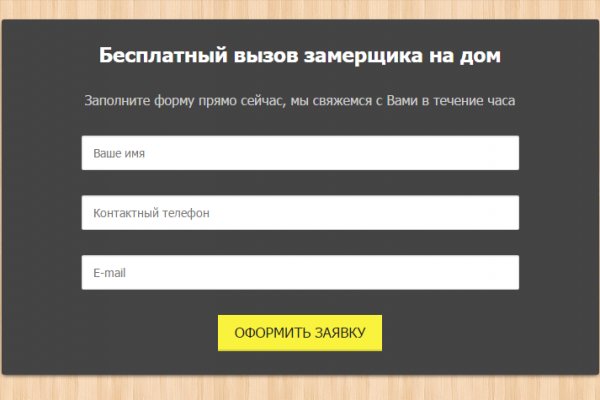 Супернет заказ